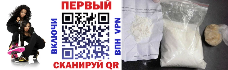 сколько стоит  Ак-Довурак  Амфетамин Розовый 