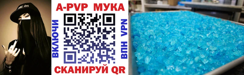 APVP VHQ  Ак-Довурак 