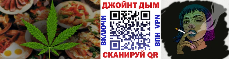 Печенье с ТГК марихуана  Ак-Довурак 