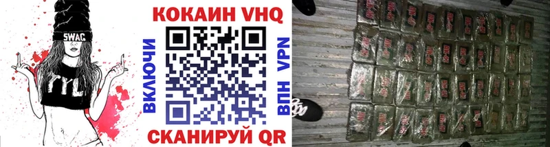 COCAIN 97%  MEGA ссылка  Ак-Довурак  где купить  