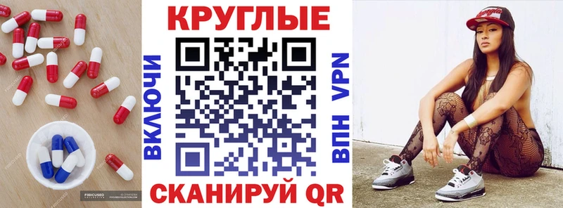 купить закладку hydra ссылка Ecstasy Philipp Plein Ак-Довурак