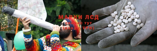 МДМА Абаза