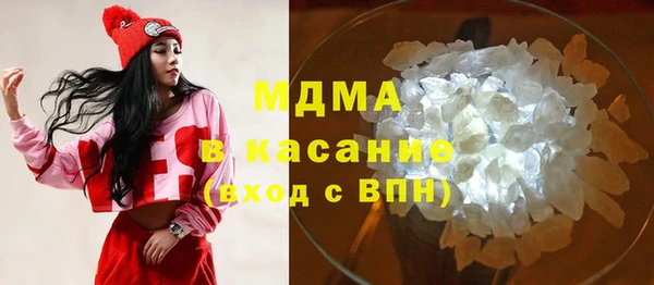 скорость mdpv Абдулино