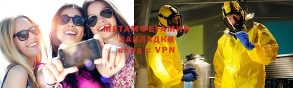 МДМА Абаза