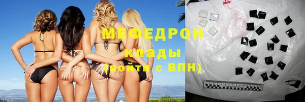 скорость mdpv Абдулино