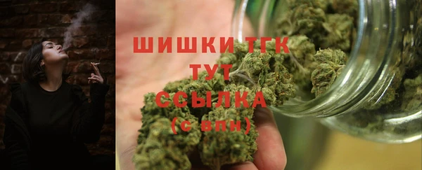 меф Абинск