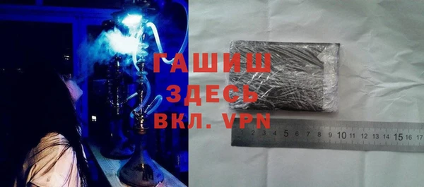 МДМА Абаза