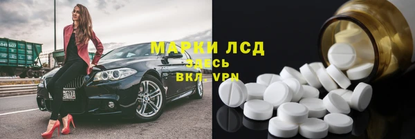 МДМА Абаза