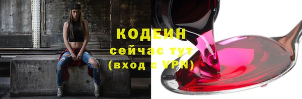 МДМА Абаза