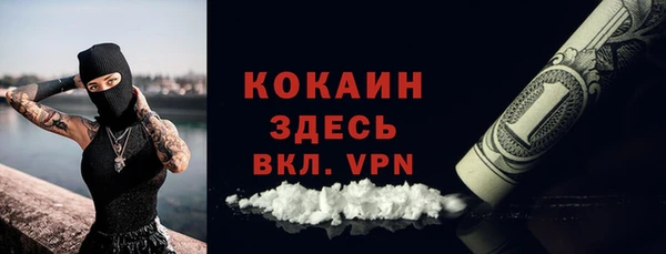меф Абинск
