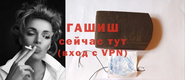 МДМА Абаза