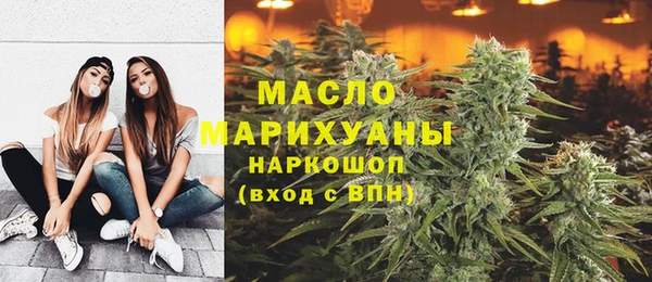 МДМА Абаза