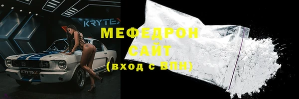 МДМА Абаза