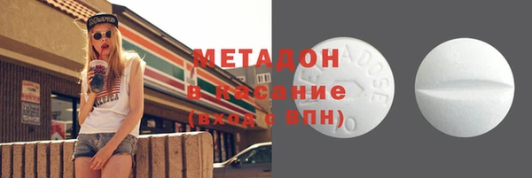 МДМА Абаза