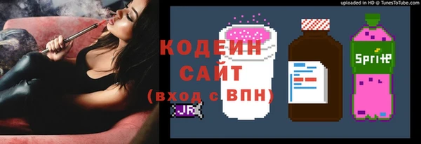 меф Абинск
