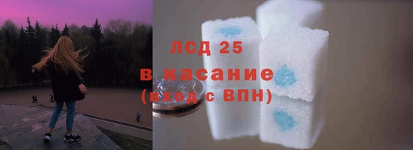 меф Абинск