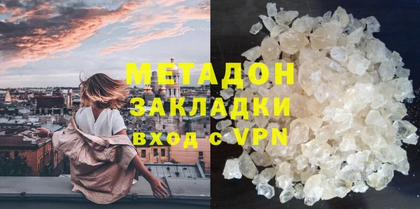 скорость mdpv Абдулино