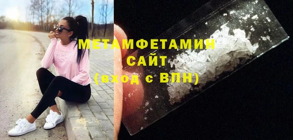 МДМА Абаза