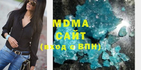 скорость mdpv Абдулино