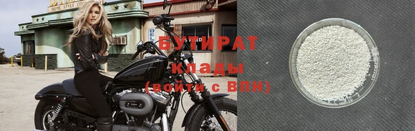 скорость mdpv Абдулино