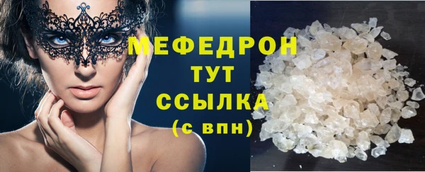 меф Абинск