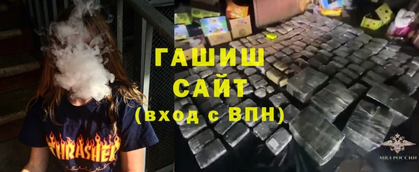меф Абинск