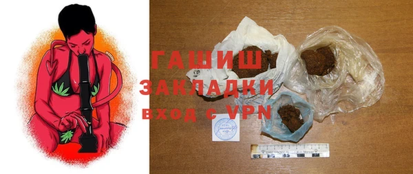 МДМА Абаза