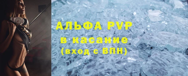 скорость mdpv Абдулино