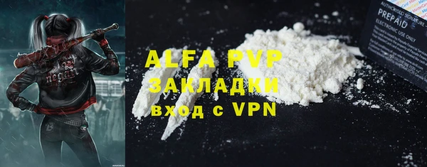 меф Абинск