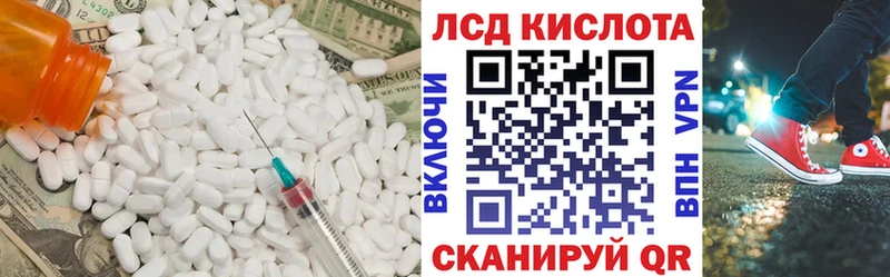 Лсд 25 экстази кислота Ак-Довурак