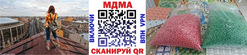 MDMA Molly  ОМГ ОМГ tor  Ак-Довурак  наркотики 