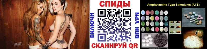 гидра tor  Ак-Довурак  Метамфетамин витя 