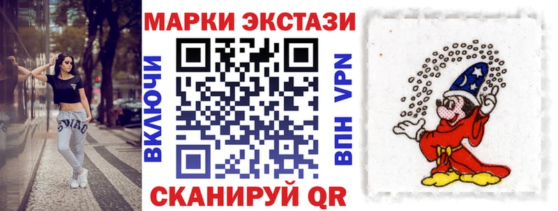 Наркотические марки 1500мкг  Ак-Довурак 